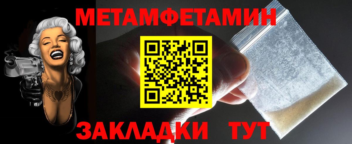 Амфетамин  Амфетамин 97%  Вход с VPN  Amphetamine  Крымск 