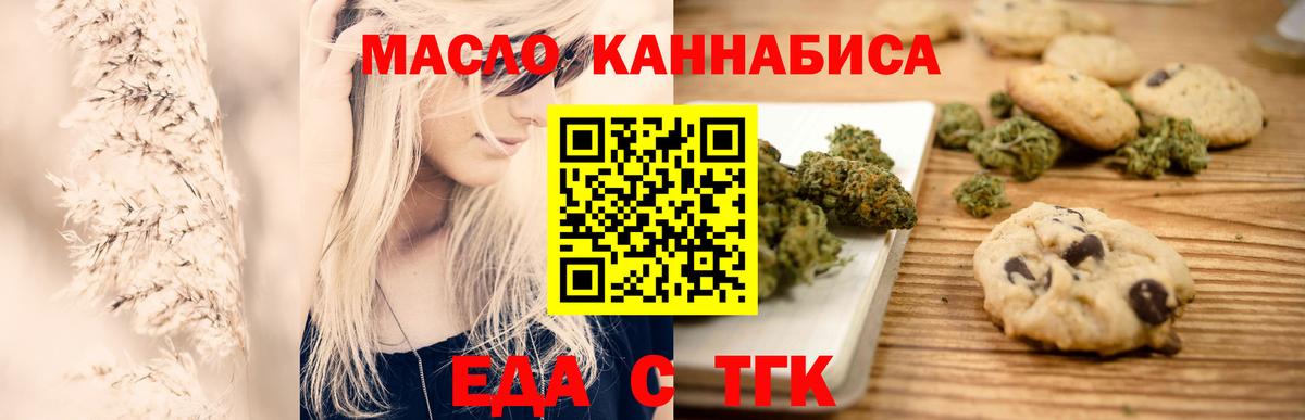 Alpha-PVP Крымск