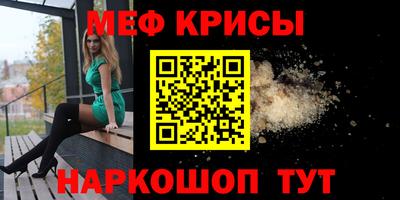 альфа пвп VHQ Кингисепп