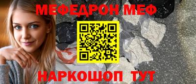 амфетамин Кинель