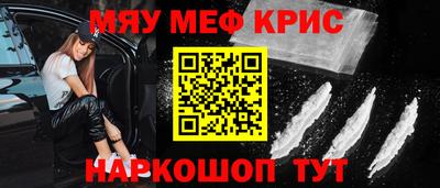 альфа пвп VHQ Кингисепп
