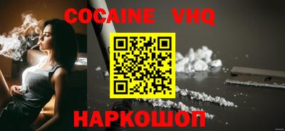 альфа пвп VHQ Кингисепп