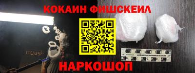 амфетамин Кинель