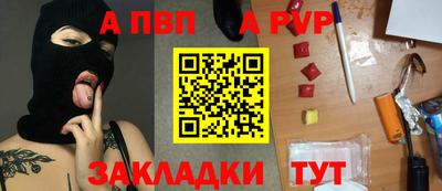 амфетамин Кинель