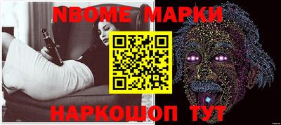 амфетамин Кинель