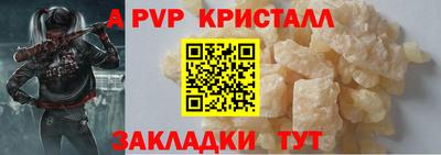 альфа пвп VHQ Кингисепп