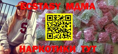 амфетамин Кинель