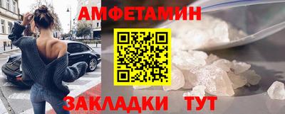 амфетамин Кинель