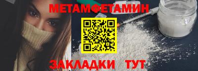 амфетамин Кинель