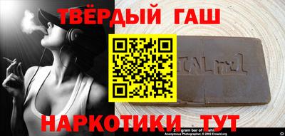 амфетамин Кинель