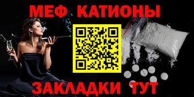 альфа пвп VHQ Кингисепп