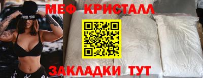 амфетамин Кинель