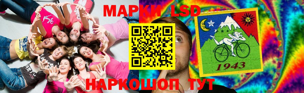 Лсд 25 экстази кислота Крымск