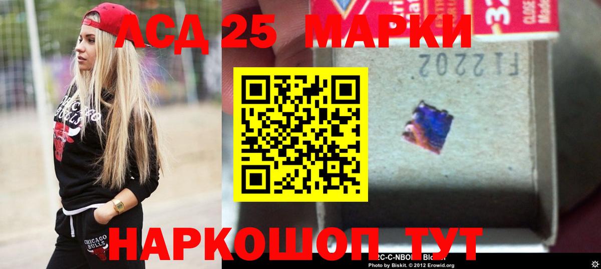 ГАШИШ  LSD-25  A-PVP СОЛЬ кристаллы  МАРИХУАНА  Кокаин  Крымск  Вход с VPN  МЕФ кристаллы  Где найти наркотики? 