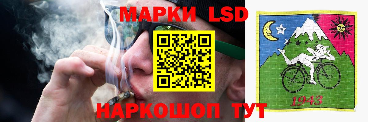 Крымск  ЛСД экстази  Вход с VPN  mega как зайти  Лсд 25 экстази ecstasy 