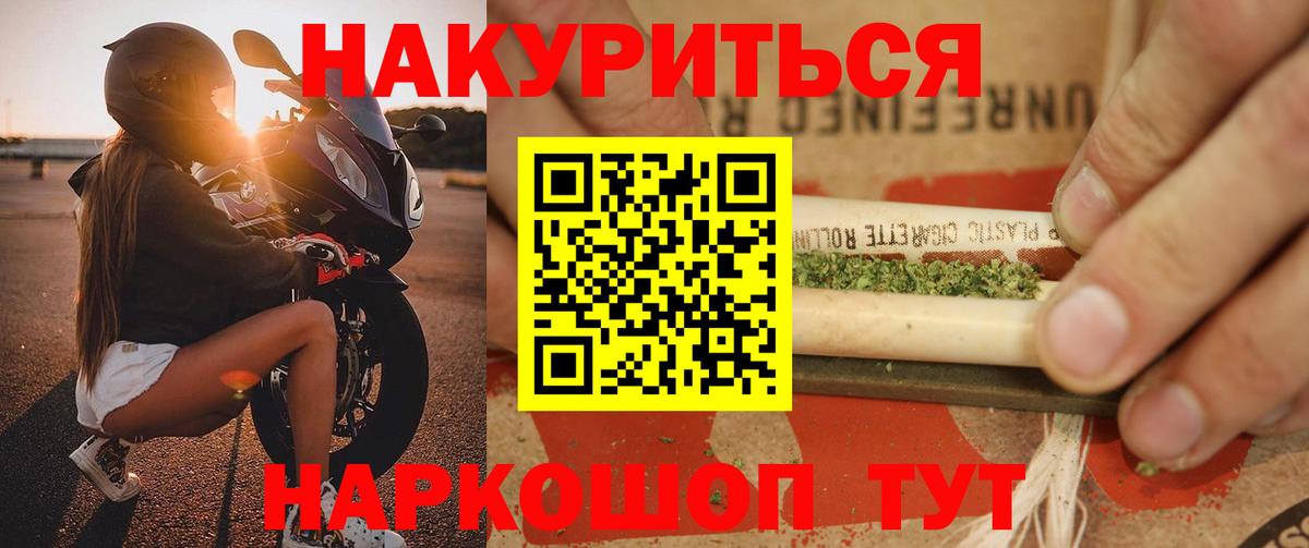 Бошки Шишки OG Kush Крымск